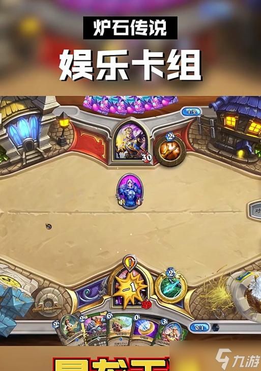 炉石传说暴龙王钻石获得方法是什么？如何获得暴龙王钻石？
