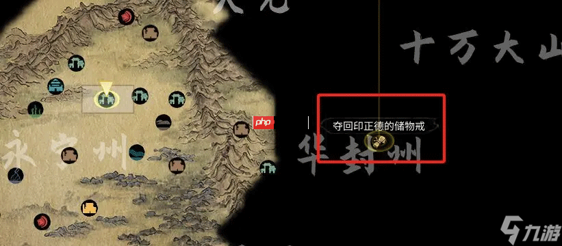 鬼谷八荒手游全流派强度介绍和选择推荐