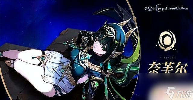 【原神】版本6.0：挪德卡莱的11位全新角色介绍及抽卡攻略！