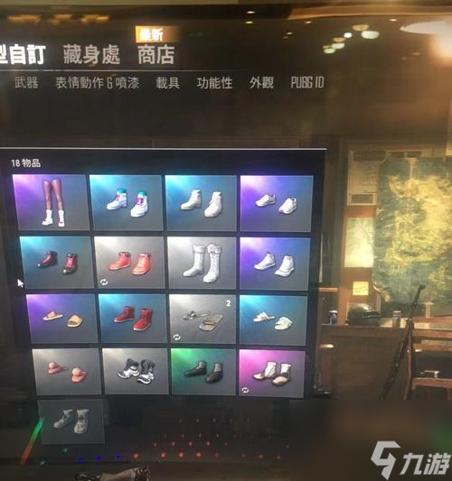 絕地求生怎么買燈？購(gòu)買流程是怎樣的？