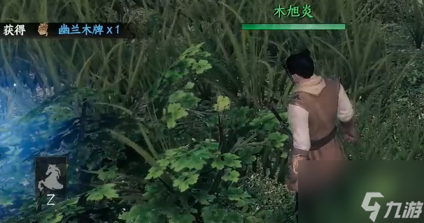 《下一站江湖2》神武將軍墓位置介紹