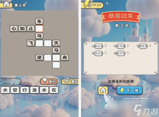 热门休闲游戏有哪些 2025流行的休闲手游推荐