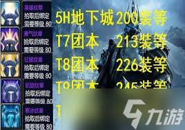 魔獸世界懷舊服牌子是什么