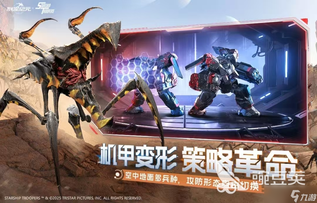 2025有什么好玩的機(jī)甲手游3d 逼真的機(jī)甲3d手游推薦