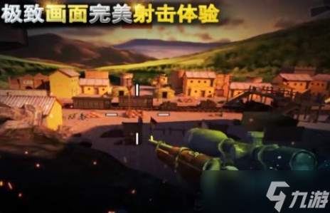 高人气的休闲狙击射击游戏大全 必玩的射击游戏大全2025截图