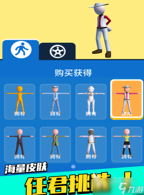 什么单机足球游戏好玩2025受欢迎的足球手游盘点