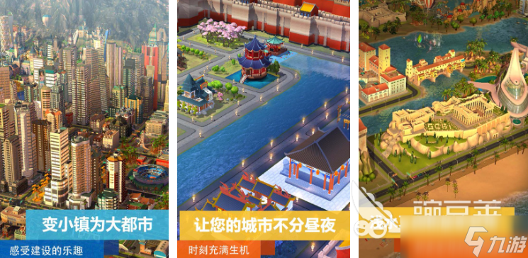 模拟游戏app有哪些 2025受欢迎的模拟类型游戏排行