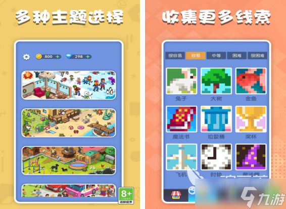 耐玩的小学生益智小游戏盘点 人气较高的益智游戏下载2025