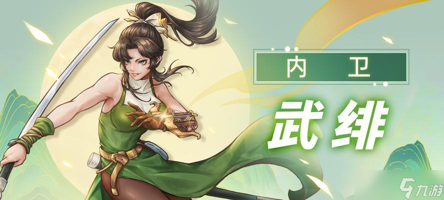 戰(zhàn)魂銘人魔法師——解鎖無盡魔法之力（探索魔法世界的最佳選擇）