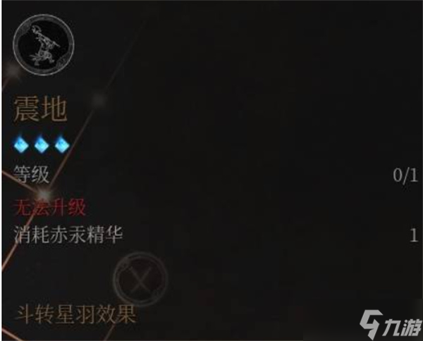 明末渊虚之羽大斧削韧流轮椅流派构筑推荐