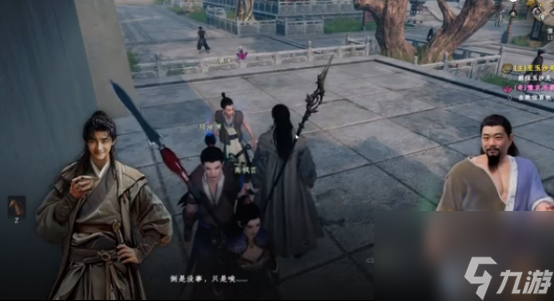 《下一站江湖2》豫京奇遇介紹