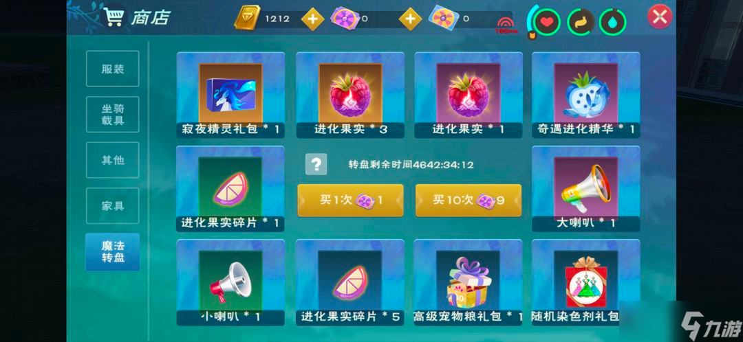 創(chuàng)造與魔法高級寵物糧怎么快速獲取