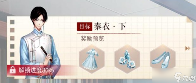 閃耀暖暖粉鉆怎么用最劃算 閃耀暖暖粉鉆技巧