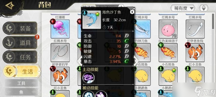 造物法则2套装副本攻略（以游戏为主）