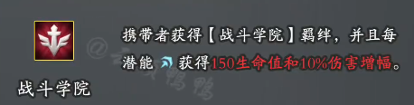 云顶之弈(金铲铲之战)S15转职合成公式是什么