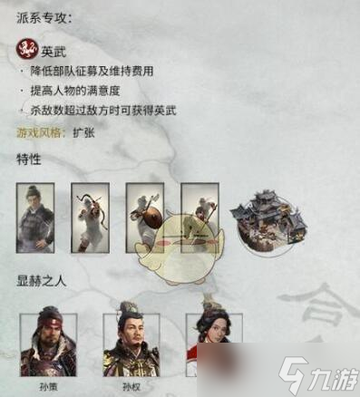全面战争三国中如何抓取武将（掌握关键技巧）