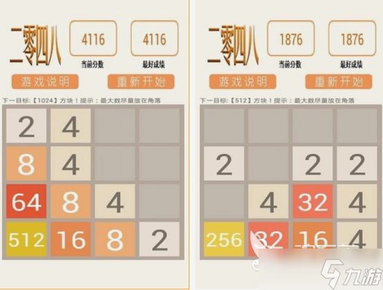 六年級數(shù)學游戲大全 免費的六年級數(shù)學游戲分享2025