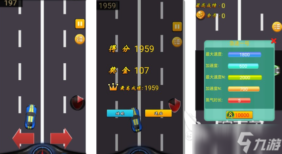 好玩的賽車游戲2d有哪些 2025熱門的2d賽車游戲合集