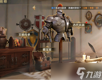 “征服領(lǐng)地派遣的文明足跡分布地