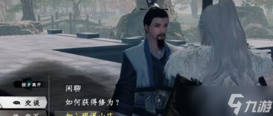 下一站江湖2繁花剑诀获取