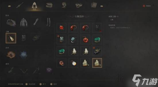 少走弯路 《明末：渊虚之羽》新手入门指南