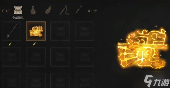 《明末渊虚之羽》蜀神庇护获得方法