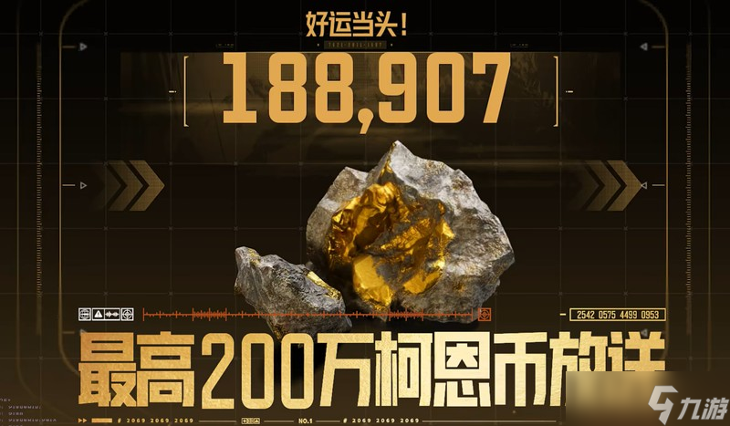 暗区突围三周年活动有什么 周年庆奖励玩法一览