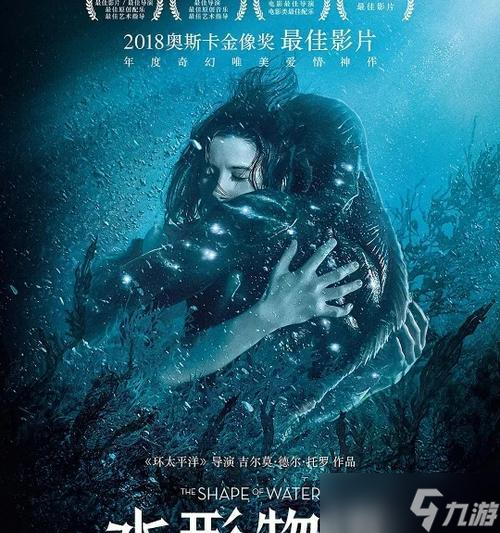 《原神水形物语攻略指南》（玩转水形物语）