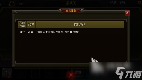 流行的三国题材回合制手游推荐2025 经典的三国回合制游戏榜单