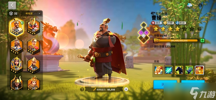 <a id='link_pop' class='keyword-tag' href='https://www.9game.cn/wgjx/'>万国觉醒</a>曹操选什么文明风格