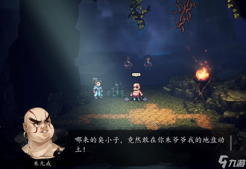 逸剑风云决焚莲怎么获得 焚莲装备获取方法详解