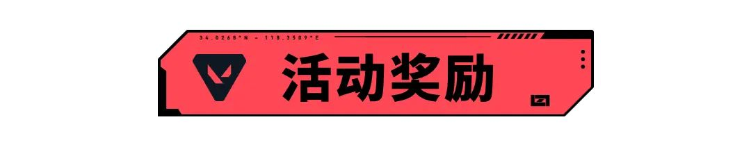 【内含福利】全网预约5000万达成!参与互动赢京东卡!
