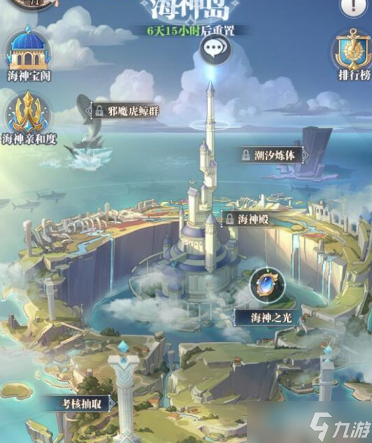 提升斗罗大陆海神武魂亲和度的方法解析