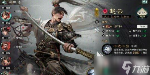 三國(guó)天下歸心怎么玩 三國(guó)天下歸心玩法攻略分享