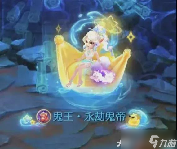 梦幻西游手游全新鬼王任务上线！一手攻略抢先看