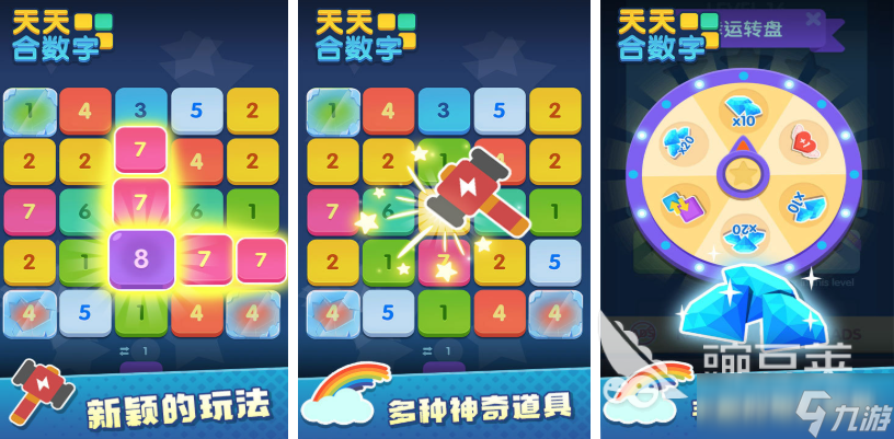 像数独一样的填色游戏叫什么 2025好玩的数独游戏推荐