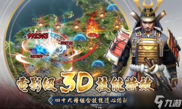 热门的日本战国时代游戏有什么 2025奈尔的日本战国手机手游下载大全截图