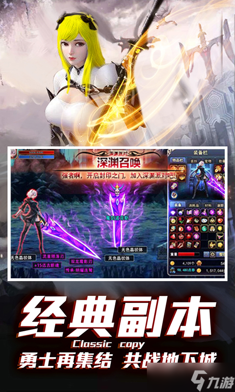 《魔幻之詩-飛升版》全球震撼發(fā)布來襲