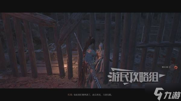 《明末淵虛之羽》蟠龍玉佩效果及獲取方法 蟠龍玉佩怎么獲得
