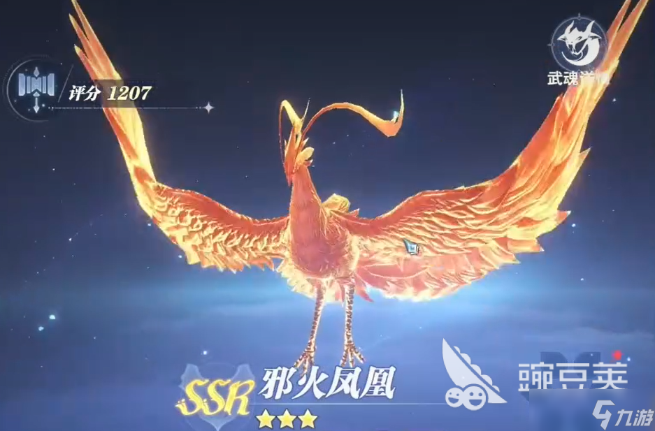 斗羅大陸獵魂世界火隊搭配攻略 斗羅大陸獵魂世界火隊怎么搭配
