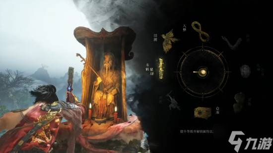 《明末：渊虚之羽》PS5 Pro版超长实机演示：全面展示游戏内容