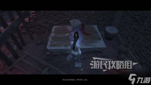 《明末渊虚之羽》鱼龙玉佩效果及获取方法 鱼龙玉佩怎么获得