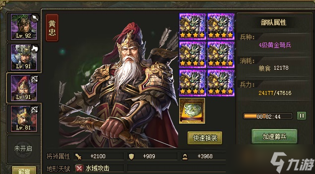 攻城掠地怎么玩最好