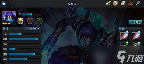 《亂斗西游》（探索《亂斗西游》游戲中青獅精的強大之處和游方散仙的絕贊表現(xiàn)）
