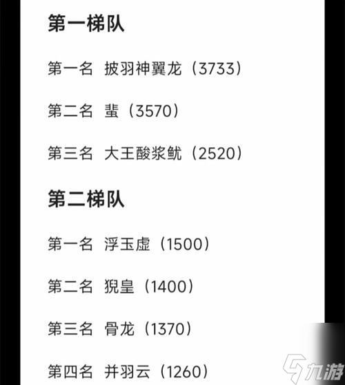 《妄想山海法杖连招及玩法攻略》（探索神秘山海世界）