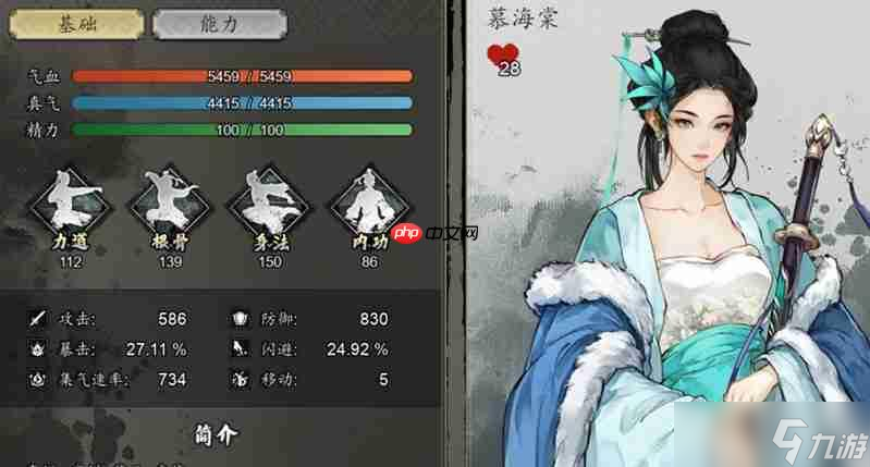 逸剑风云决白帝剑器任务怎么做 白帝剑器任务详细流程