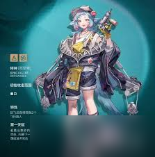明日方舟蒂比技能是什么