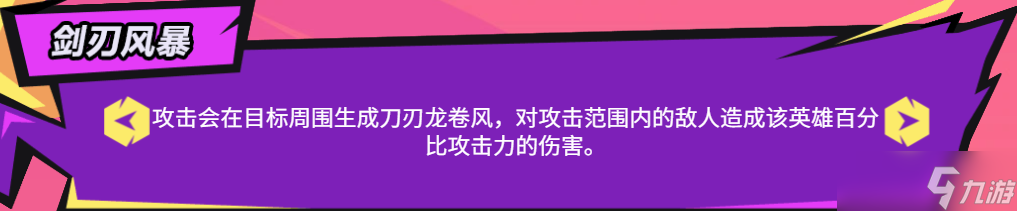 云顶之弈s15天下无双格斗大赛强化果实介绍