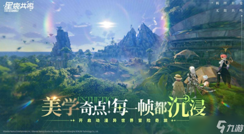 星痕共鸣怎么捏脸 星痕共鸣捏脸系统玩法详细介绍