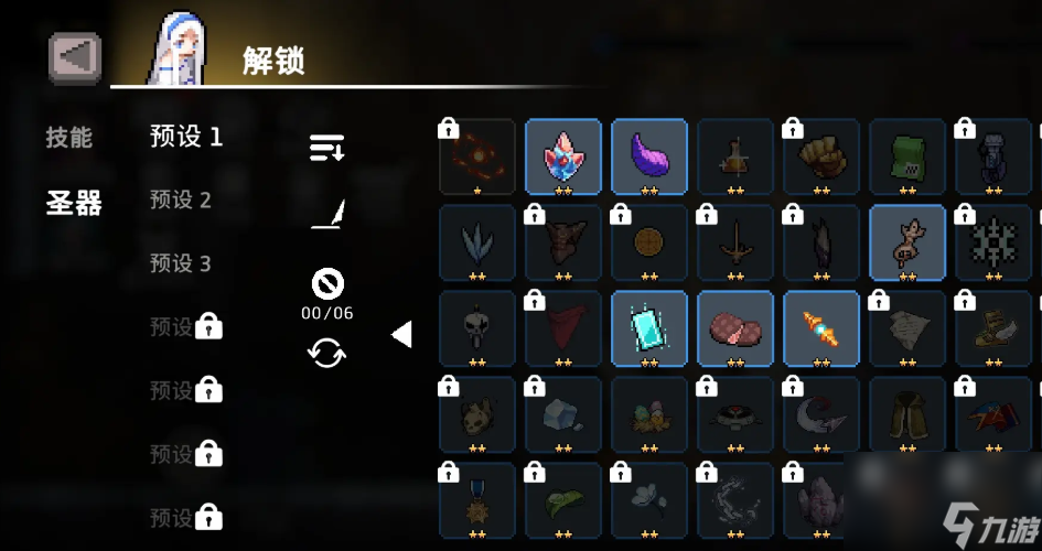 《疾风骑士》诅咒圣物获取攻略